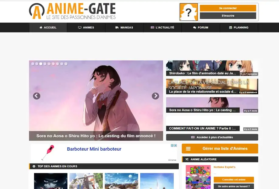 anime-gate