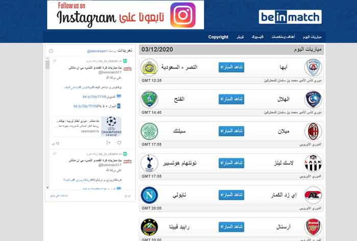 bein-match-arabe-stream-sports-match-direct-streaming-gratuit
