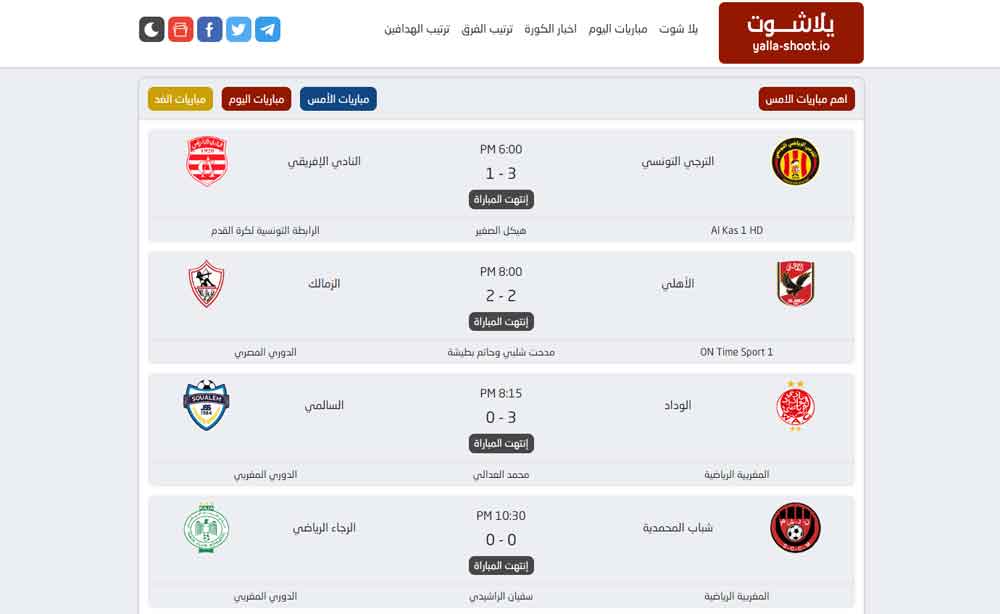 yalla-shoot-match-foot-arabe-stream-sports-football-match-direct-streaming-gratuit